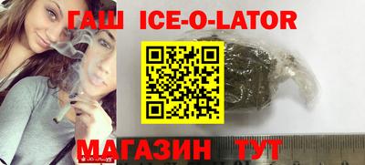 метамфетамин Апшеронск