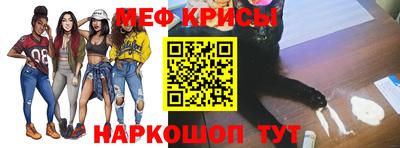 альфа пвп VHQ Апшеронск