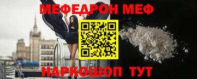 мет Аргун