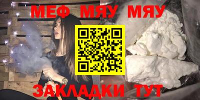 альфа пвп VHQ Апшеронск