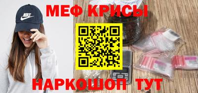 мет Аргун