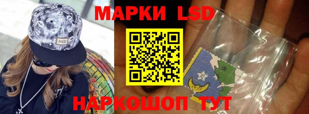 LSD-25 экстази кислота Аша