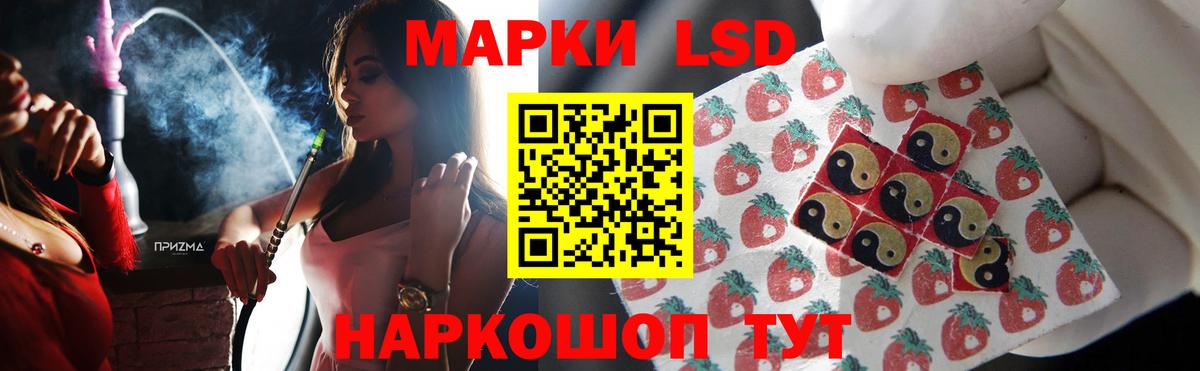 Лсд 25 экстази ecstasy  Вход с VPN  Аша 
