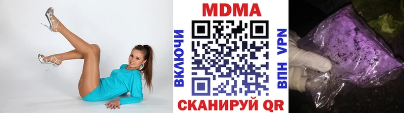 магазин Аша OMG ссылки МДМА VHQ