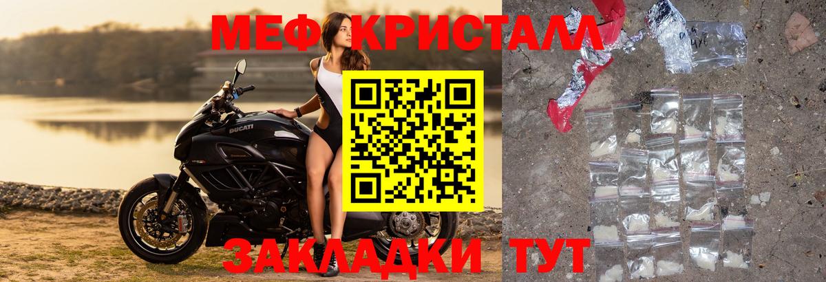 наркотики  Меф mephedrone  Аша  Меф мяу мяу  МЕФ 