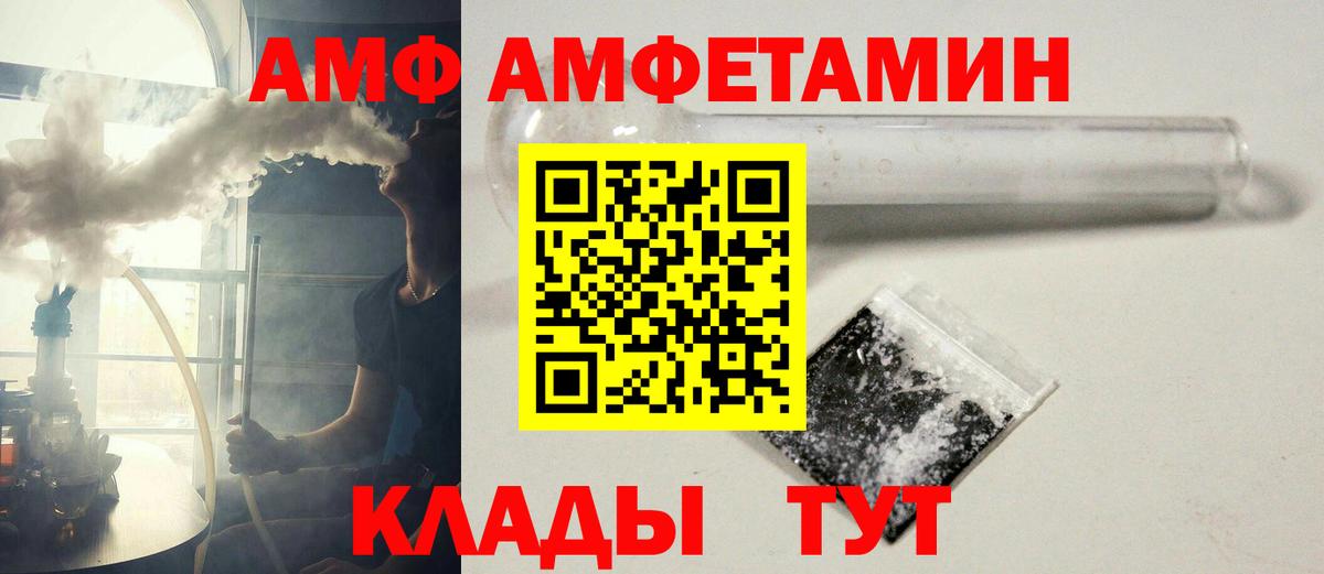 МЕТАМФЕТАМИН винт  МЕТАМФЕТАМИН винт  Аша  Вход с VPN 