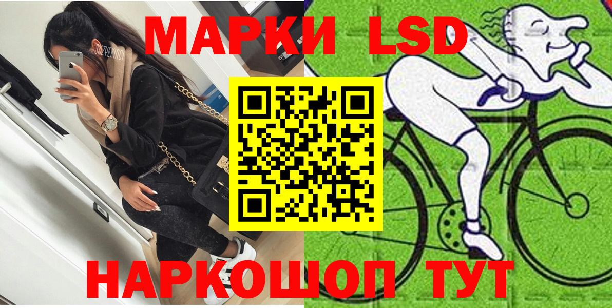 Марки 25I-NBOMe 1,8мг  наркотики  Аша  Марки NBOMe  Марки 25I-NBOMe 1,8мг  Вход с VPN 