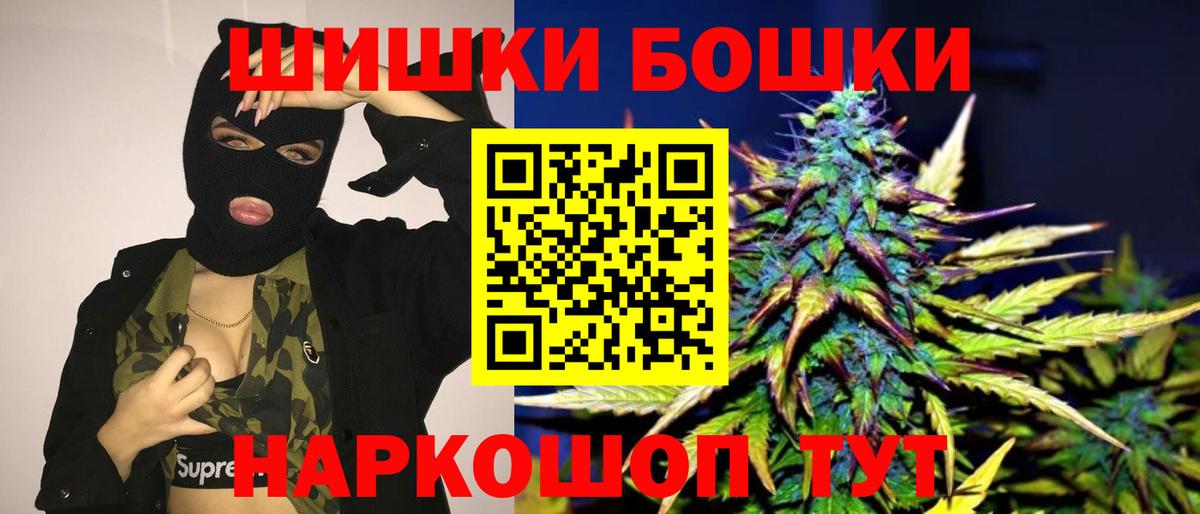 Бошки марихуана OG Kush  Каннабис индика  Аша  Каннабис семена  Канабис план  Вход с VPN 