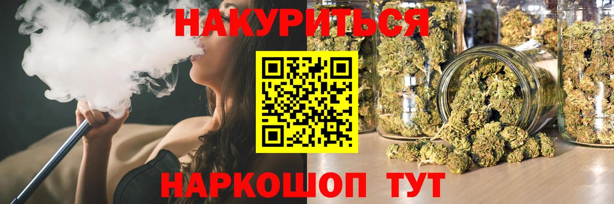 Бошки Шишки ГИДРОПОН  Бошки марихуана тримм  Каннабис AK-47  Аша 