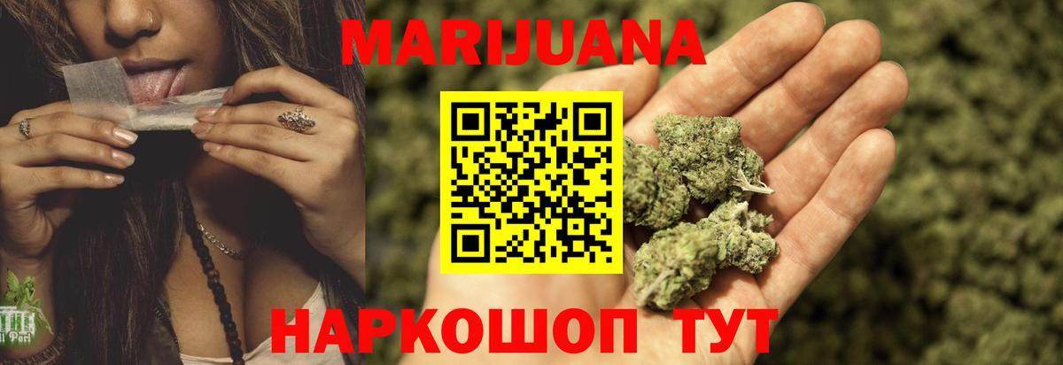 Марихуана план Аша