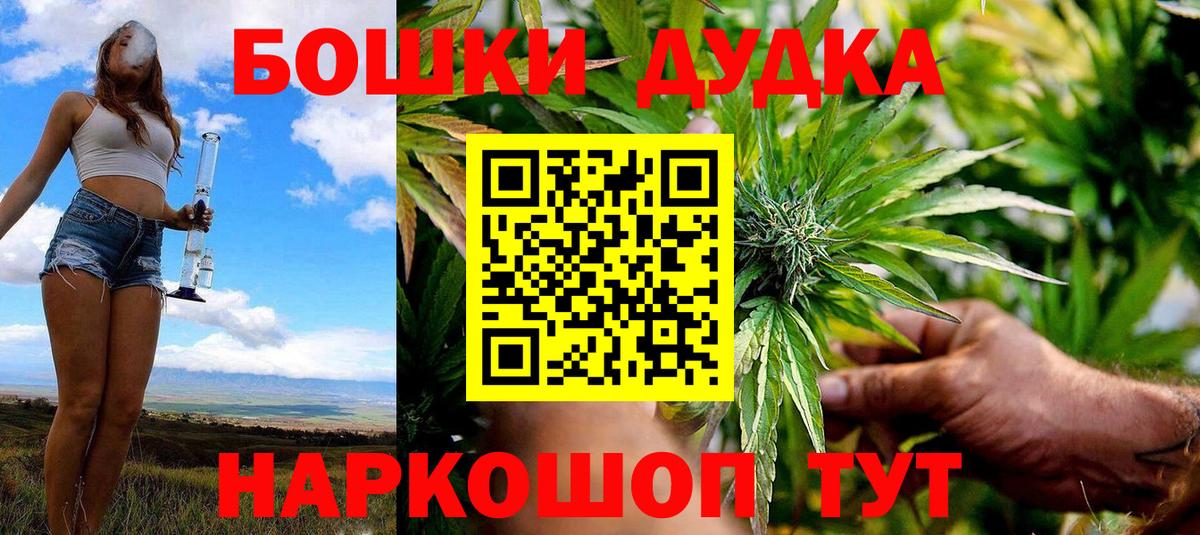 Плюхи  Аша  КОКАИН  МЕФ  Кетыч  Масло ТГК  Вход с VPN  МДМА 